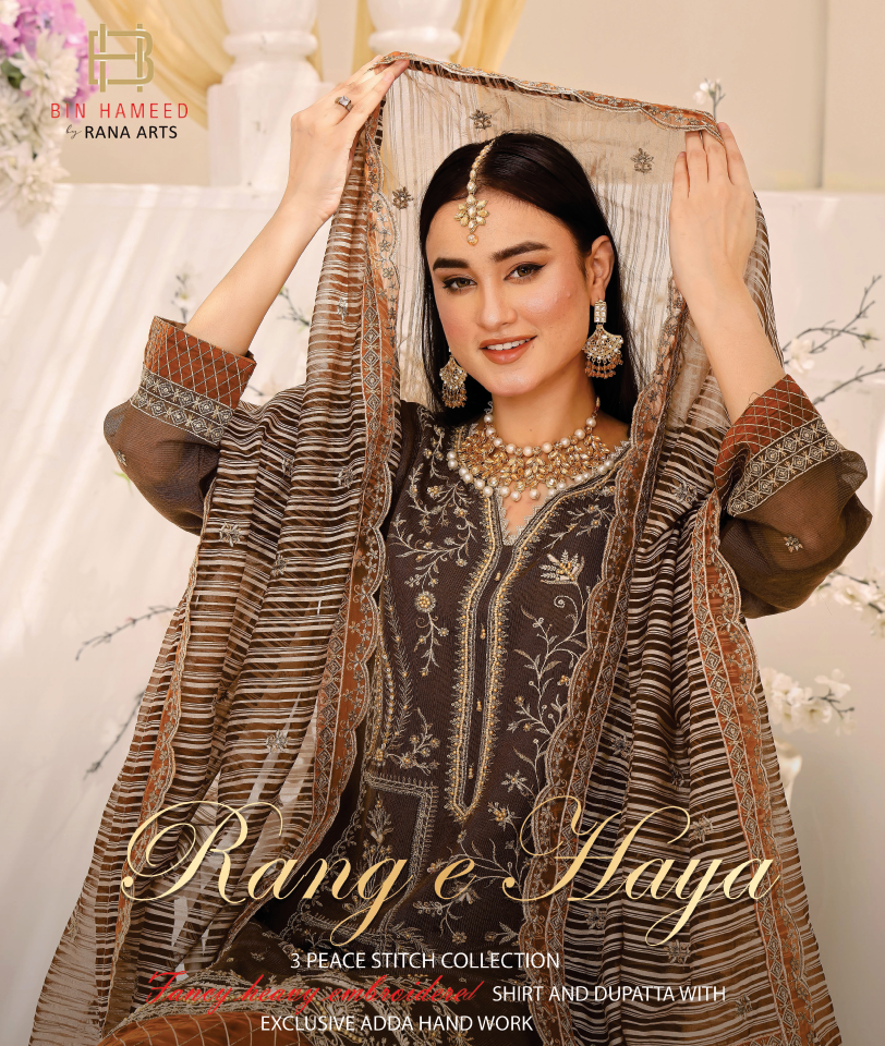 RANG_E_HAYA_BIN_HAMEED